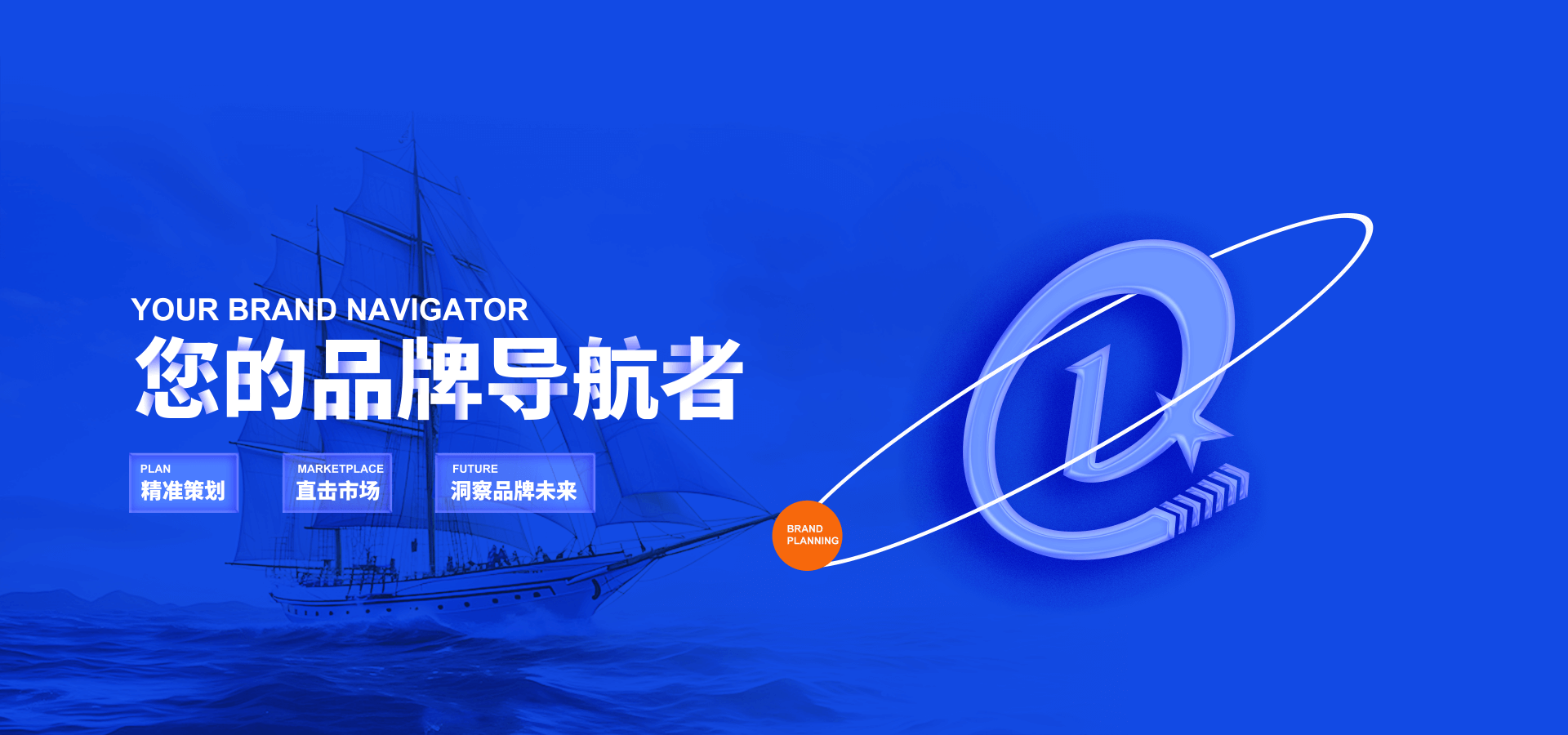 青島一瞬網絡專業提供外貿網站建設,外貿網站推廣等多項服務.