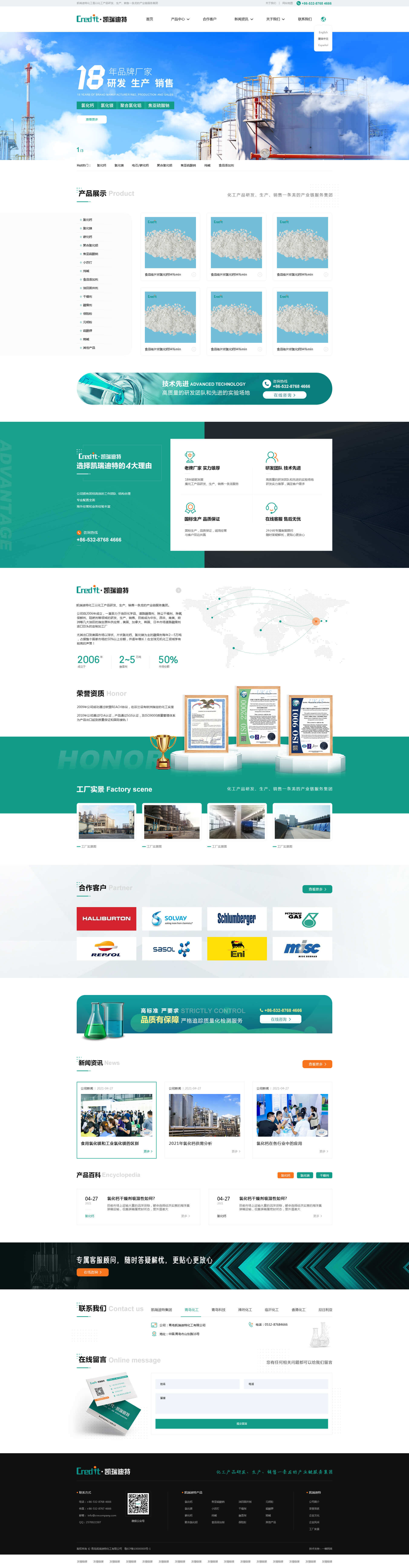 an02_2.jpg an02_2.jpg